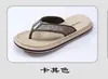 Chanclas de Eva para Hombre Estilo Nuevo de Verano, Antideslizantes y Resistentes al Desgaste, Chanclas Casuales para el Hogar y Uso al Aire Libre