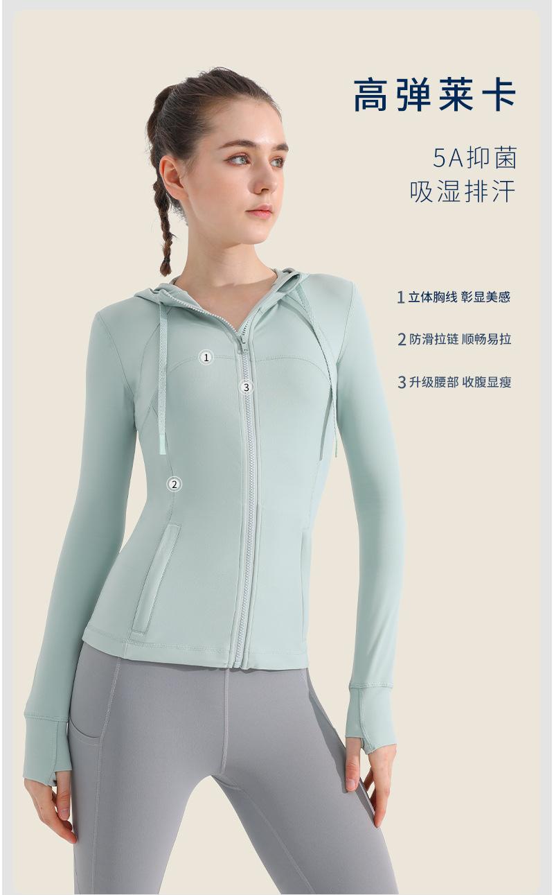 瑜伽服外套