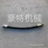 Estoque Pronto para Fornecimento de Peças para Carroceria de Caminhão Pesado Shaanxi Automobile Howo Mangueira Dz91189470003