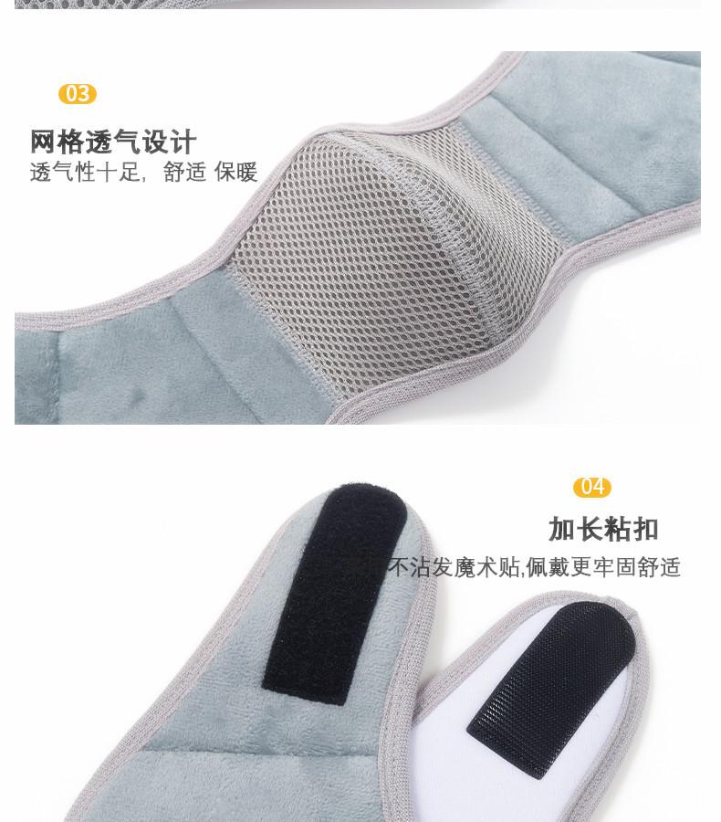网格水晶绒款口罩_13