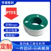 OuyunuoEm Estoque Parada de Água Matéria-Prima Pura Ptfe Fita 20Mm0.2Mm10M Espessada Fita de Borracha Crua