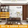 Nuevo Estilo Chino Hainan Baichuan Pared de Fondo para TV Fondo de Sofá Lujo Ligero Tablero Anticolisión Tablero de Cristal de Carbono Pintura de Fondo Impresa