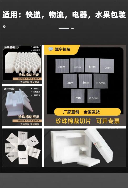 详情页2.png