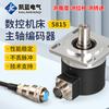 Encoder de Husillo de Torno CNC Encoder de Rosca de Torno Zsf5815-07C-1024Mz 5L Ayuda para la Selección
