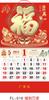 Calendario Nuevo Personalizado 2025 Año del Dragón con Festivos Internacionales de Estados Unidos y Hong Kong, Etiqueta Colgante de Carácter de la Fortuna, Calendario Mensual, Estampado Dorado