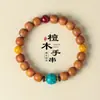 Pulsera de Cuentas de Sándalo Verde Natural y Turquesa para Hombres y Mujeres Estilo Chino Retro Pulsera de Rejalgar y Arena Venta al por Mayor