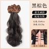 Peluca Trenza Clip de Agarre para Niños Anillo para el Cabello Estilo Coreano Capas Perezosas Rulo Cola de Caballo Cabello Artificial Atado Bajo Cola de Caballo Falsa Natural