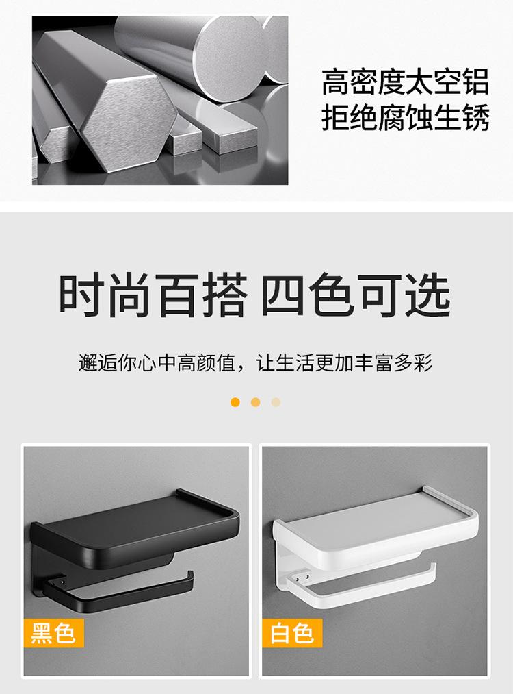 枪灰纸巾架750_12