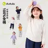 [Compra 2, obtén 3 yuanes de descuento] Camiseta de manga larga para niña Dudu, Colección de Otoño, Top casual para niñas