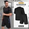 Terno esportivo Corrida Roupas de secagem rápida Equitação Fitness Lazer Esportes ao ar livre Treinamento Especial Roupas de corrida matinal masculinas Personalização