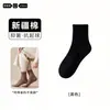 Calcetines de Algodón para Mujer con Cuello Redondo Primavera y Otoño Antibacterianos Anti-olor a Pie a Prueba de Olores Calcetines Deportivos de Algodón Sin Costuras Calcetines Largos