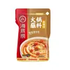 Base de Hot Pot de Mantequilla Haidilao Tomate Champiñón Aceite Claro 0 Grasa Condimento Condimento de Cangrejo Picante de Chongqing Venta al por Mayor