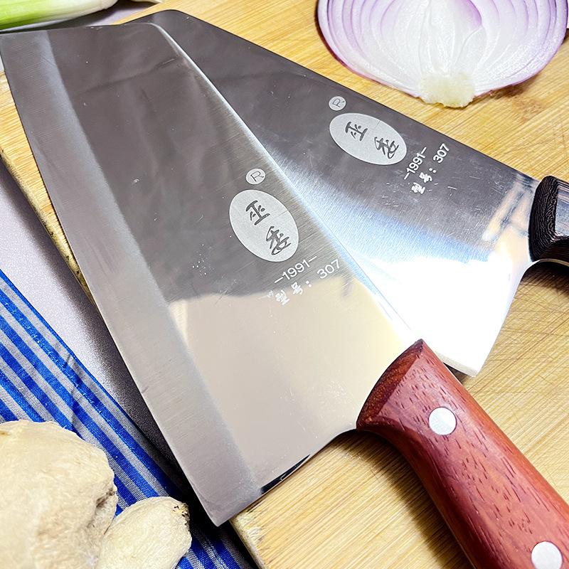 800菜刀第二款主图6