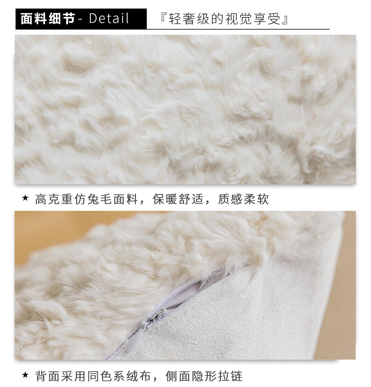 仿兔毛_02.jpg