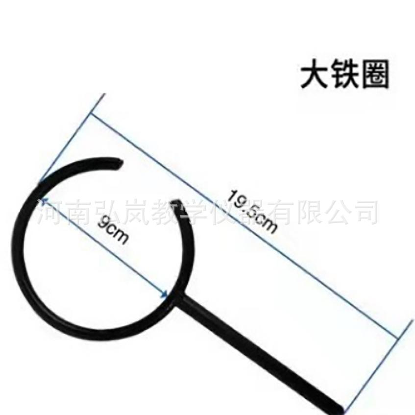 铁圈2