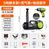 Taladro Manual Eléctrico Hidráulico Multifuncional de 5 Toneladas Montado en Vehículo de 12V 0 kg Juego Superior Inflador de Presión de Aire para Cambio de Neumáticos de Coche 0 kg Superior