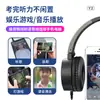 Fones de Ouvido para Audição do Exame de Inglês Cet-4 e Cet-6 da Universidade, Especializados para Cet-8 e Cet-4, Rádio FM, Nível 46, Nível 3, Fone de Ouvido Sem Fio