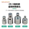 Adaptador de Enchufe Grande Mediano Pequeño Adaptador de Diámetro Variable Llave de Carraca Llave de Impacto de Aire Accesorios de Conversión Mutua Herramientas