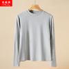 Camiseta interior térmica de manga larga para mujer, estilo informal, de otoño e invierno