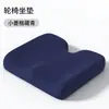 Almofada de Assento Respirável de Espuma de Memória com Gel para Verão, para Carro e Escritório, Adequada para Sentar por Longos Períodos, Proporciona Amortecimento e Conforto, Almofada de Assento Aliviadora de Pressão