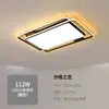 Luz de Techo LED al por Mayor, Estilo Moderno Sencillo, Adecuada para Uso Doméstico en Dormitorio y Sala de Estar, Nuevo Modelo 2025, Luminaria Rectangular