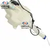Adecuado para Changan Cs75Plus Botella Rociadora con Tubería de Agua y Conjunto de Motor