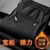 Pantalones deportivos para hombre, corte holgado, pierna recta, forro polar y engrosados, para exportación, talla grande, otoño/invierno 2026, pantalones largos casuales para hombre