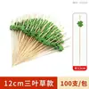 Palillos Desechables para Frutas Creativos de Arte Brochetas de Bambú Brochetas de Espino Confitado Palillos Decorativos para Cócteles Hamburguesa Sello de Palillo de Dientes
