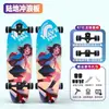 Novo Skate R7 de Nylon com Ponte de Mola para Terreno, Skate de Quatro Rodas para Iniciantes, Skate de Quatro Rodas Unissex para Rua