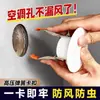 Tampa de Vedação para Furo de Ventilação de Ar Condicionado Decoração de Furo na Parede Tampa Redonda Feia para Furo de Ar Condicionado Artefato de Bloqueio para Furo de Lâmpada Fluorescente Furo de Duto de Fumaça de Vidro