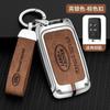 Aplicable Aplicable Juego de Llaves Land Rover Range Rover Sport Discovery 45 Guardian Car Shell Star Vein Freelander Aurora Cobertura Total