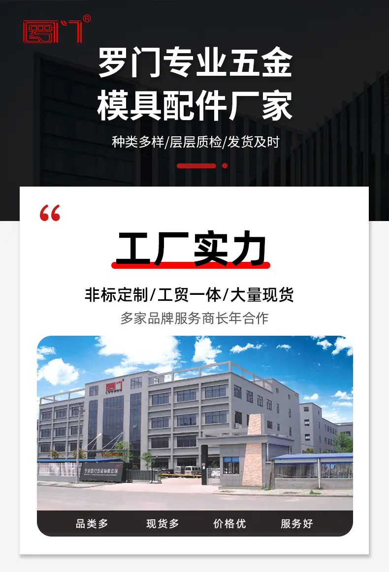 65MN弹簧详情页切片_08.jpg