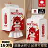 Longsha Joint Desechable 680g Toalla Facial Toalla Limpiadora Madre e Hijo Toalla Suave de Algodón Colgante Desechable Engrosada Salón de Belleza