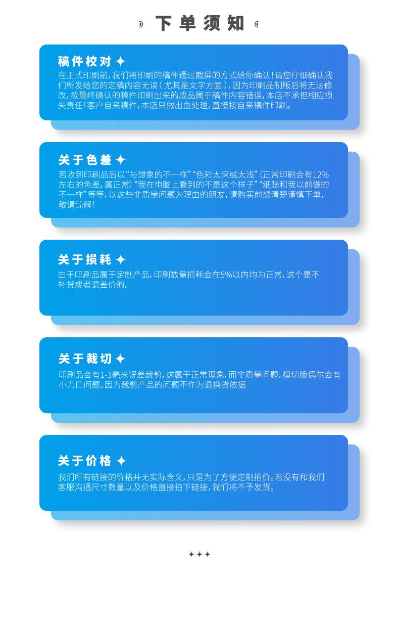 不干胶详情页_07.jpg