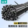 Bridas de Nylon de Bloqueo Automático Shanze Correas de Hebilla de Plástico Correas de Sujeción Multiespecificación Sujetadores Bridas para Cables
