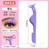 Rizador de Pestañas de Acero Inoxidable Pinzas Coloridas Asistente para Pestañas Postizas Pinzas para Pestañas Pinza para Cejas Rizador de Pestañas con Rizo Natural