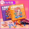Jogo de Cartas de Aventura Loteria Jogo de Tabuleiro Voador Entretenimento Casal Van Daka Punição Brinquedos Sexuais para Adultos Atacado