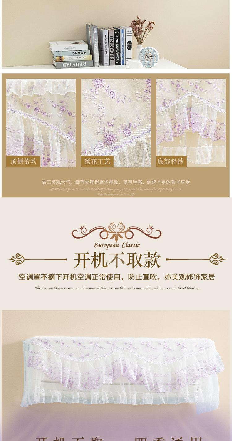 空调罩_05