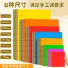 Papel Colorido Quadrado para Artesanato Infantil Origami A4 Papel Multicor para Recorte Decoração de Janela Papel para Artesanato Artístico para Alunos do Jardim de Infância e Ensino Fundamental