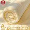 Lençol de Cama de Veludo Leite de Inverno Peça Única Forrado com Lã Cobertor de Cama Espesso Fleece de Coral Flanela Protetor de Colchão para Dormitório Estudantil
