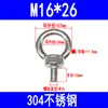 Acero Inoxidable 304 Anillo de Ojo de Elevación Tornillo Anillo Perno Marino Aparejo de Elevación Tuerca de Ojo de Elevación Tornillo Redondo M6-M24