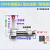 Reductor tipo L visor de aceite tubular cabeza de acero inoxidable 304 tubo de llenado de aceite de plástico tubo de aceite doblado indicador de nivel de aceite 2-4 M8-20