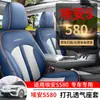 Funda de Asiento de Coche Especial GAC Ans Charming 580 Funda de Asiento Completamente Rodeada Cojín Universal para las Cuatro Estaciones Cojín Shun 580