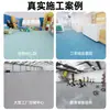 Suelo de Plástico PVC Comercial Piso de Cemento Colocación Directa Cubierta de Piso Engrosada Resistente al Desgaste Impermeable Residencial para Ancianos Hospital Piso Ignífugo