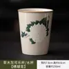 Ceniza de Planta Cerámica Camelia Taza de Coca-Cola Taza de Té Artesanía con Pintura Dorada Simple Hortensia Hogareña Caqui Oficina Taza de Agua