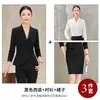 Traje de Negocios de Manga Larga para Mujer Otoño/Invierno 2026 Uniforme de Recepcionista de Hotel y Asistente de Ventas de Joyería de Moda
