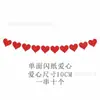 Bandera de Corazón del Día de San Valentín, Flor en Forma de Corazón con Purpurina, Propuesta Romántica, Colgante de Corazón para Habitación de Boda, Accesorios para Declaración