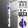 Plumón Metálico Toyo para Pintar Industrial Blanco No Desvanecible para Llantas Marcador Impermeable Plumón para Graffiti Plumón para Retoque de Lápidas