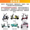 Manija de Control de Velocidad para Vehículo Eléctrico Manija Aceleradora de Crucero Gobernador Universal para Bicicleta Eléctrica Manija de Aceleración para Triciclo