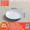 Platos y Vajilla de Melamina para Uso Comercial, Platos para Arroz, Platos Redondos para Buffet, Platos Planos para Salteados, Platos para Huesos de Restaurante de Hot Pot, Platos para Guarniciones